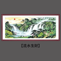 【Протекающая вода Fortune】 Стиль 13