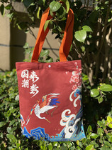 Guochao Xianghe Peking Opera China Wind Ancient Wind Single Shoulder Lady Canvas Bag students carry bags and carry shopping bags