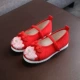 1823 Lotus Red