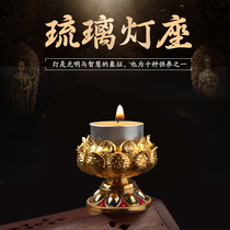 Metal butter lamp holder lotus household Buddhist hall ever-bright lamp for Buddha lamp holder seven-star lamp short-legged candlestick