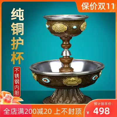 Pure copper household method Cup B Tibetan Buddhist equipment double-layer household method for Cup Tantric Buddha supplies