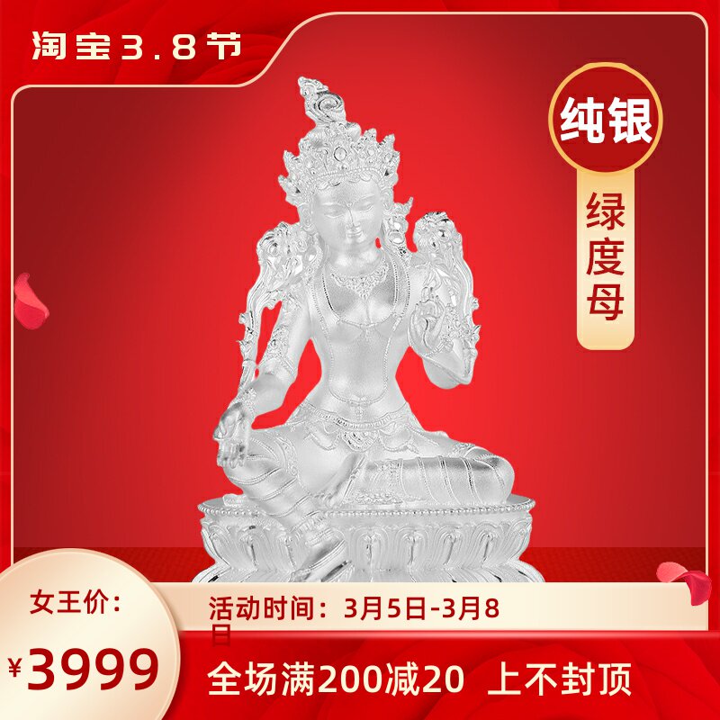 s999 pure silver-green mother Buddha statue carved Buddha statue can be installed to hide the light dense zong home for the decoration of 4 inch 9.9cm