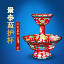 Hufa Cup Genuine Cloisonne Hufa Cup Red Medium