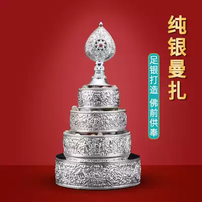 Manza pan sterling silver 999 foot silver products Manza Luo Tantra Manza Shuman tea Romanda plate eight auspicious Rui