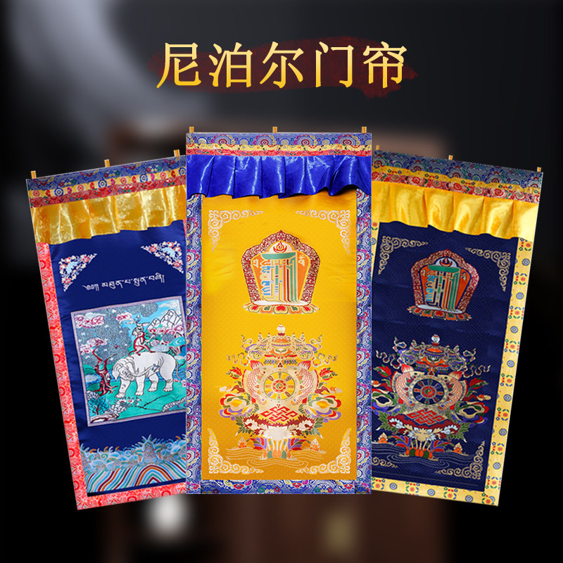 Nepalese Double Embroidery Door Curtain Partition Xuanguan Cloth Curtain Living Room Bedroom Anti-Dust Door Curtain