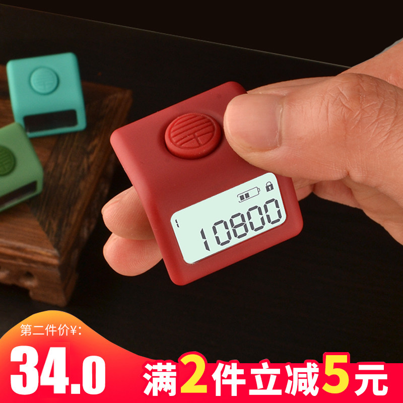 (Free storage bag)New small 3,000 meter Buddha counter led luminous counter charging sutra count