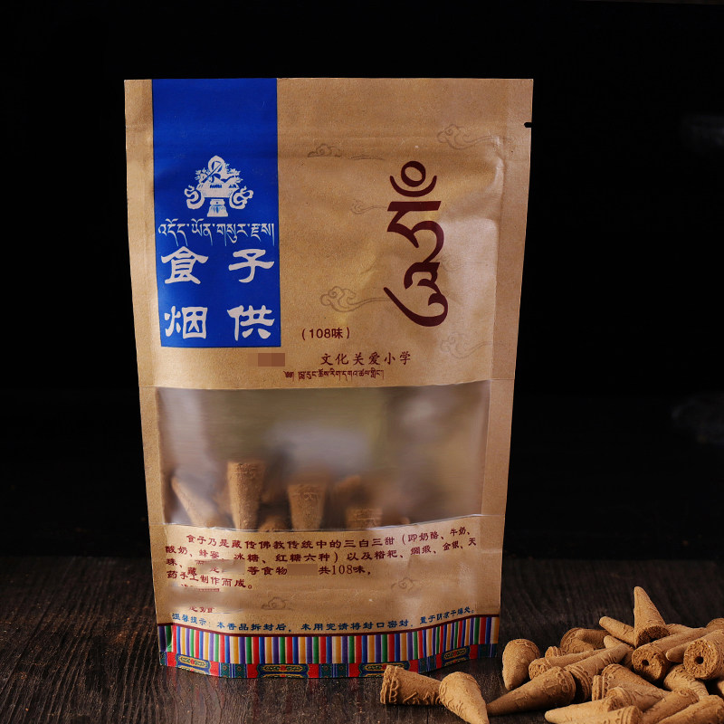 108 Taste Home Offering Buddha with Mantra Round Natural Incense at Home Gift Buddha Incense