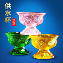 Tibetan water supply cup tall eight auspicious seven-color water glass water supply cup for Buddha cup water supply bowl holy water cup 7 pieces