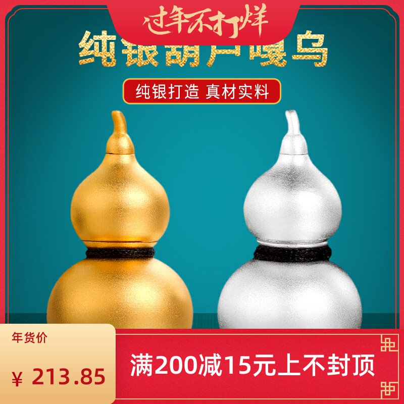 S925 sterling silver gourd pendant men and women money pendant hollow can be opened Ga Wu box Car pendant birthday gift can be opened