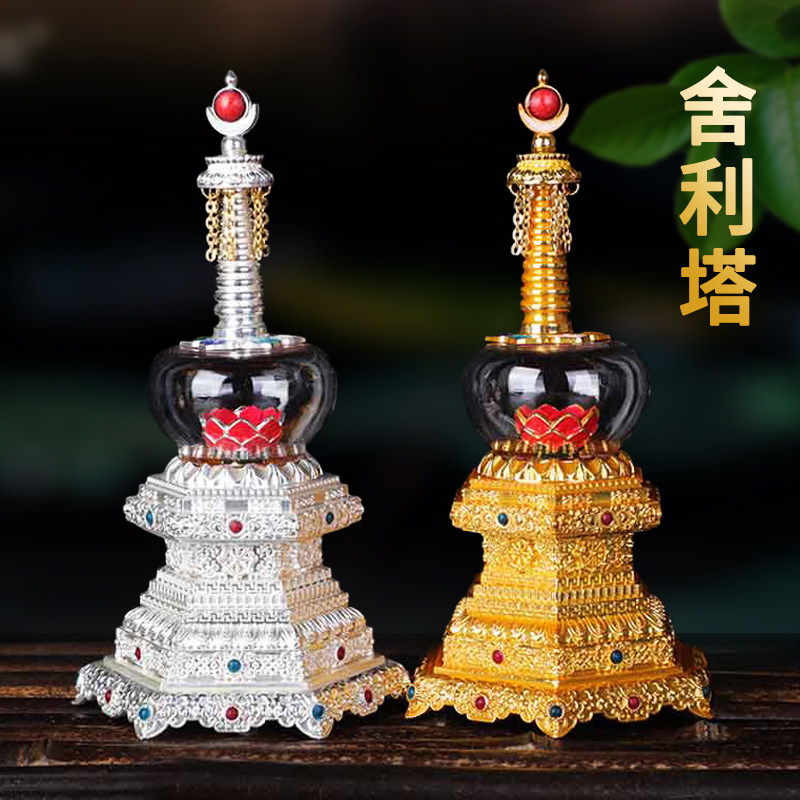 Crystal stupa Buddha stupa decoration praise consecrate sarira treasure Buddha dharma implement 6 inch gilt bodhi pagoda decorations