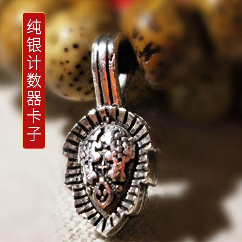 Bead Hand Bead Prayer Beads Counter Clip 925 Silver Thai Silver Double Fish Count Clip Imitation Ancient Clip