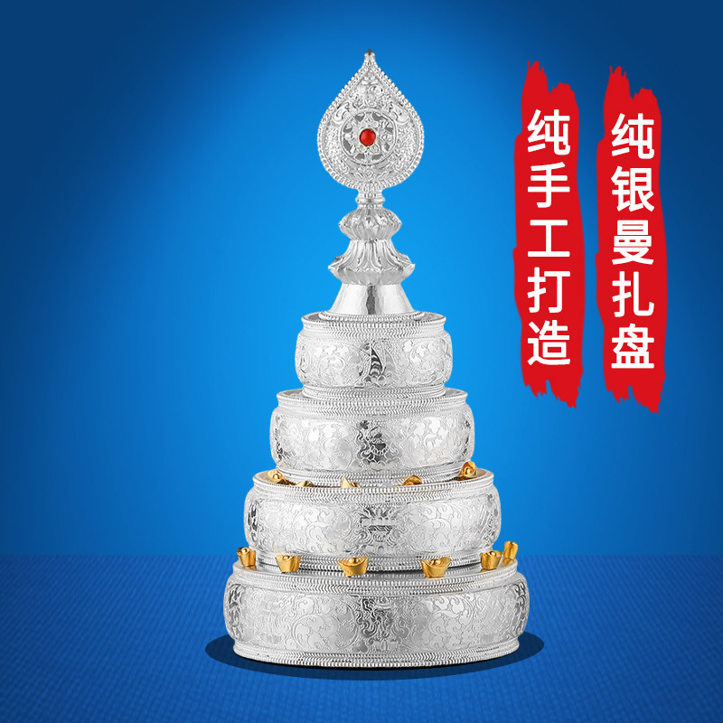 Pure silver handmade manzha plate Pure silver manzha eight auspicious plain flower for repair Manzha Manzha Tantra 11cm