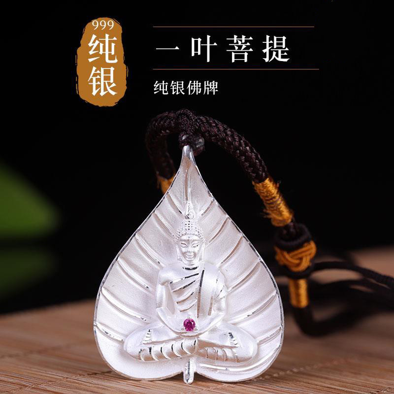 99 foot silver Buddha board One leaf Bodhi Sakyamuni Buddha plate pure silver pendant Bodhi leaf pendant-Taobao
