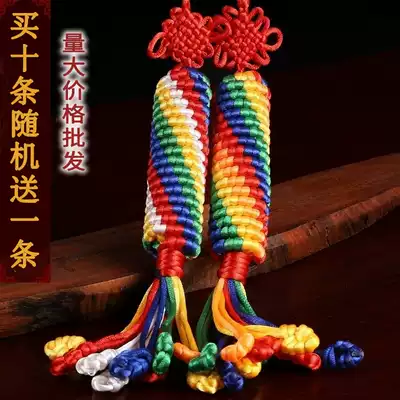 King Kong pendant Tibetan supplies hand-woven jewelry auspicious Chinese knot auspicious car suspension car decoration variety