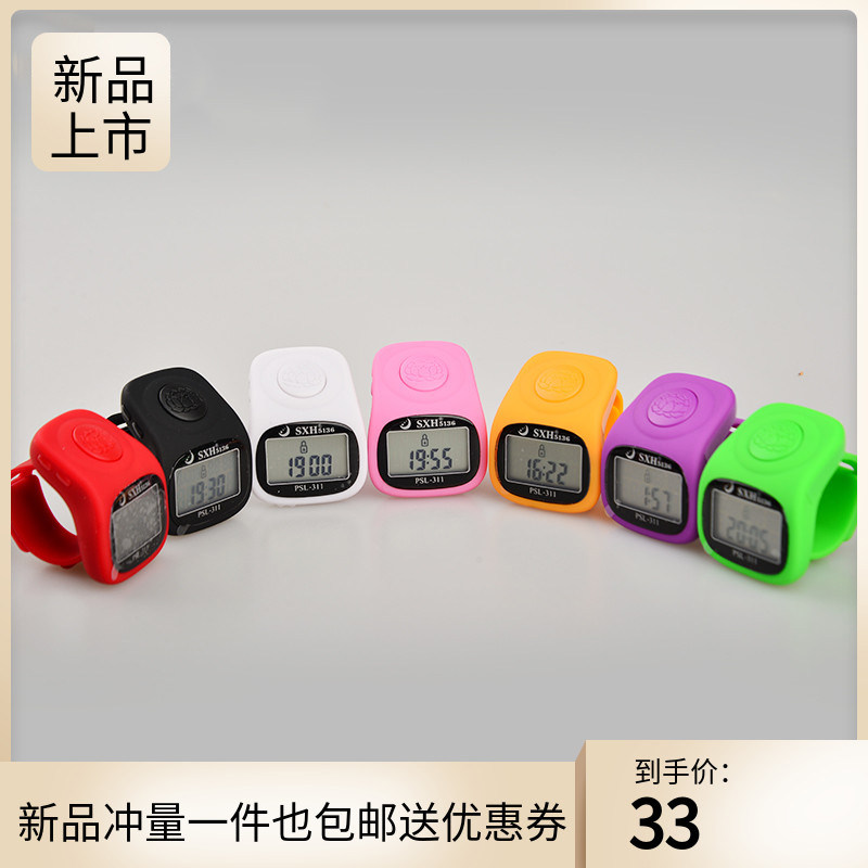 New Counter Scoreable the manual ring type for the battery to recite the number of electronic scooters