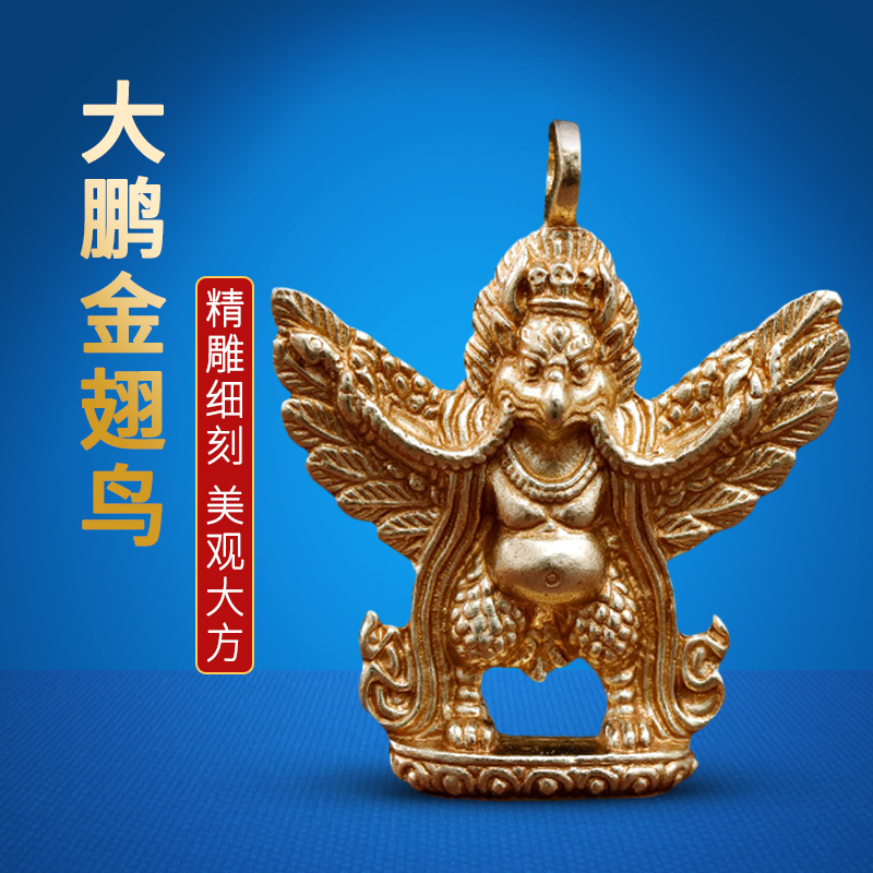 Close-to-the-hand pure bronze large popenning gold-winged gold-winged gold-winged gold-pestle King Kong pendant the family's body