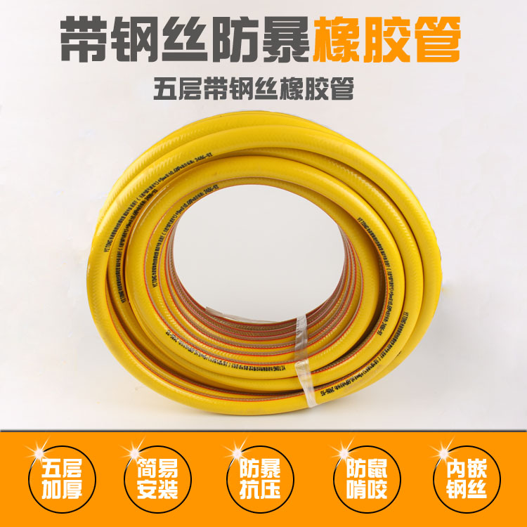 Clearing household with steel wire gas pipe five layers of high-pressure gas pipe cooker hose