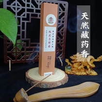 Produced by Kek Lok Temple Master Rinpoche personally mixes the auspicious incense incense for the Buddha to hide.