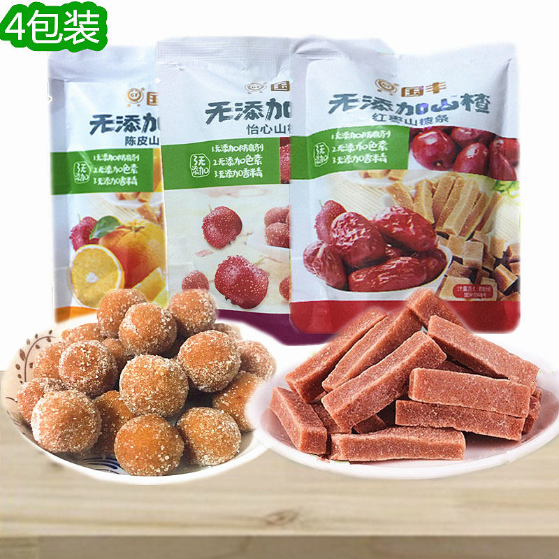 Guofeng No Add red dates Dried Orange Peel Hawthorn Strips Pregnant children Zero food products with pleasant heart hawthorn balls Chen Pimé sugar