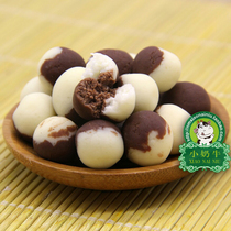 New product 2 bags of Inner Mongolia specialty chocolate cheese beans milk beans two-color milk balls chocolate flavored milk beans