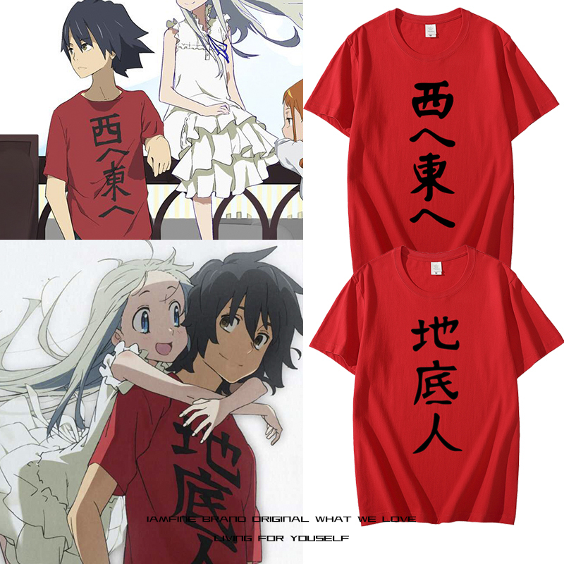 That Flower Has No Name Short-Sleeved T-Shirt, Same Style as Suto Haita, Underworlder Xidong T-Shirt, Anime Merchandise, Cosplay Clothing for Men That Flower Has No Name Short-Sleeved T-Shirt, Same Style as Suto Haita, Underworlder Xidong T-Shirt, Anime Merchandise, Cosplay Clothing for Men