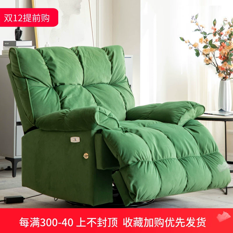 Electric space sofa, rotating baby rocker, cloud