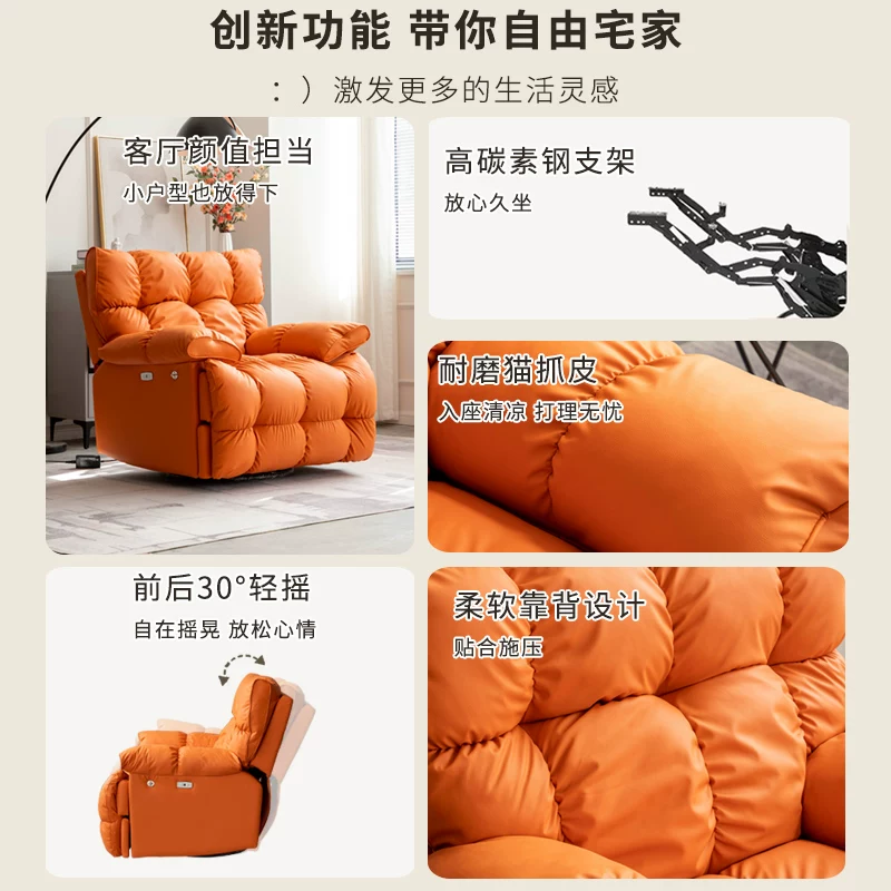 Electric space sofa, rotating baby rocker, cloud