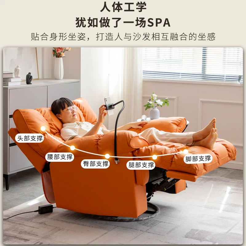 Electric space sofa, rotating baby rocker, cloud