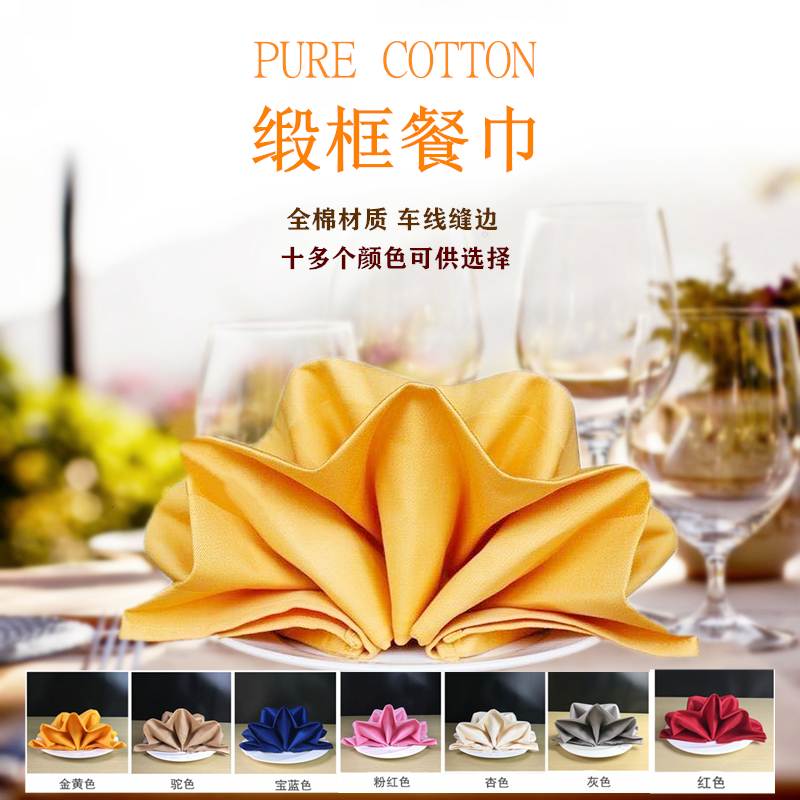 New Pint West Restaurant Folded Flower Polish Cup Net Mouth Fabric Full Pure Cotton Napkin satin frame absorbent with no drop of Mao Baoblue