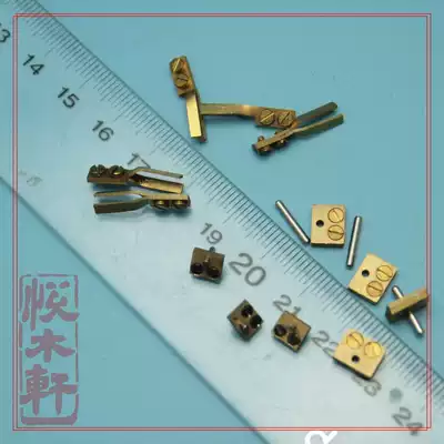 German 400 day clock accessories gossamer lower chuck gossamer fork all copper