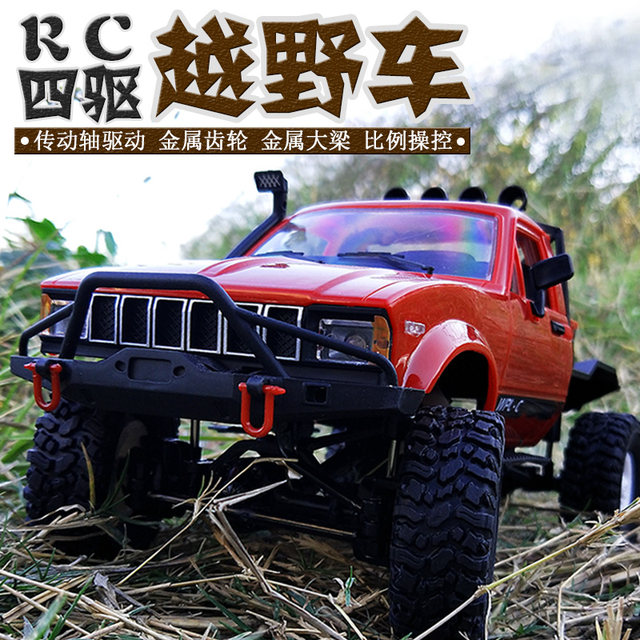 Naughty Dragon C24 pickup truck remote control car four-wheel drive climbing off-road vehicle half-card RC adult modified children's toy car