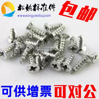 KA sink flat small zi gong Wood M2M2 5M3M4*5 6 8 10 12 16 20 30 40 50