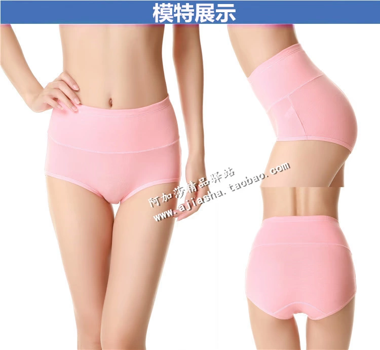 6 đặc biệt cung cấp vụ nổ Ina Ting 88110 cotton đích thực ladies abdomen corset eo cao tóm tắt