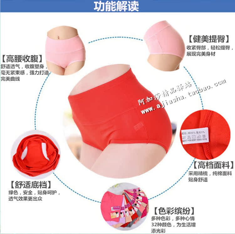 6 đặc biệt cung cấp vụ nổ Ina Ting 88110 cotton đích thực ladies abdomen corset eo cao tóm tắt