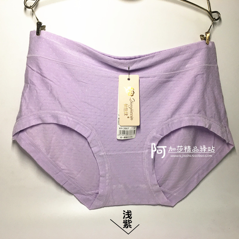 Đầy đủ 4 包邮 佳佳 欣 Visco phụ nữ giữa tầng breathable lỗ thoải mái phương thức rắn màu tam giác tóm tắt