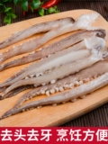 Циндао свежие головы кальмара замороженные морепродукты замороженные ледяные кальмары, ингредиенты для барбекю на гриле, морепродукты водные продукты 500 г