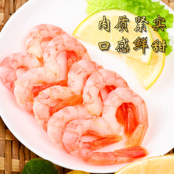 Arctic shrimp sweet shrimp sashimi ready-to-eat sea shrimp seafood aquatic fresh extra large abdominal seed with seed ice shrimp arctic sweet shrimp