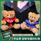 Doctor Bear Graduation Bear Plush Toy Bachelor Bear Doll