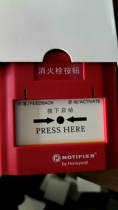 NOTIFIER J-XAP-M-M500HC fire hydrant alarm button new in stock