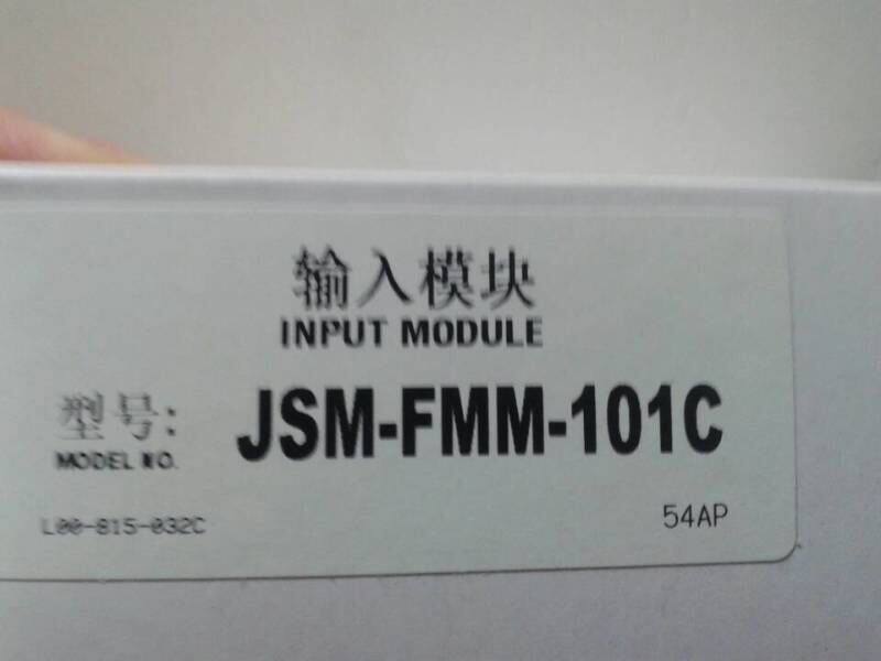 Notifier JSM-FMM-101C Miniature Monitor Input Module Alternative to MMX-101