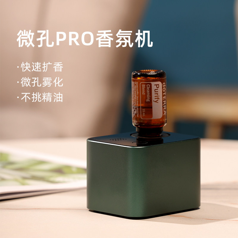 纯精油香薰机自动喷香家用持久无水静音加湿喷雾车载香氛