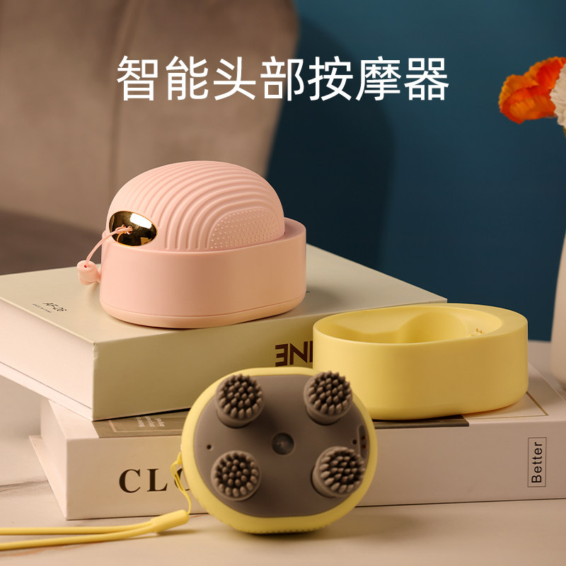 头部按摩器 颈椎疏通经络洗头精油头皮电动仪全自动智能全身通用