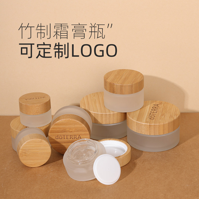 天然竹木盖高端雕刻玻璃膏瓶 面霜分装便携式旅行竹壳容器 DIY化妆品