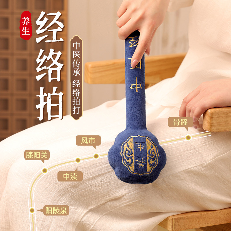 养生经络拍痧板专用健康疏通中医专业捶打背肩颈背八虚全身通用拍