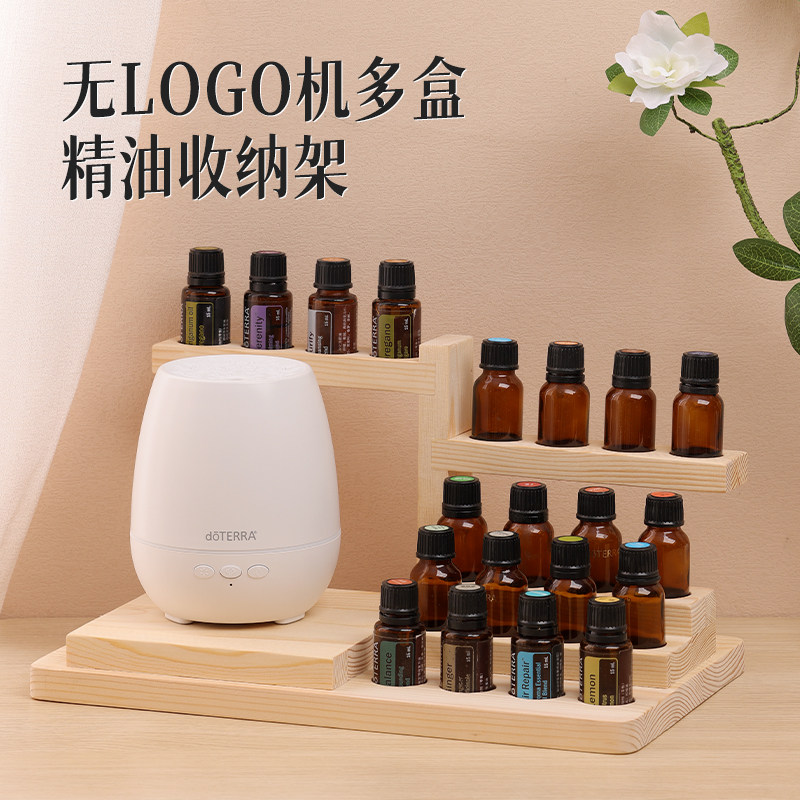 精油收纳展架木质分装瓶化妆品桌面整理盒子大容量陈列盒放无logo