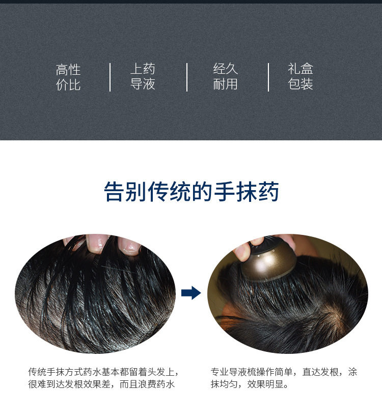 1812A详情页-修改生发禁用词_02