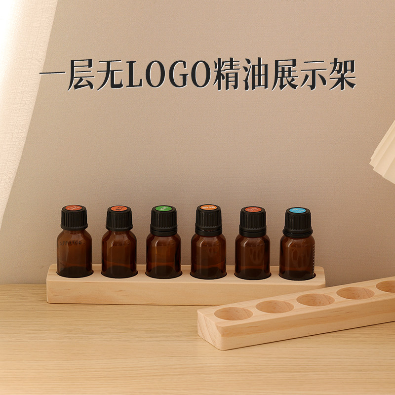 一层精油展示架6格收纳整理桌面15ML分装瓶盒实木可定制小巧便携