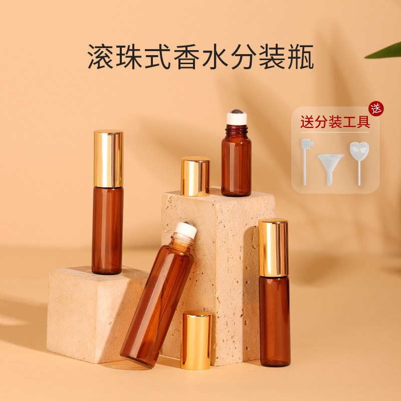 进口精油香水滚珠走珠瓶子分装瓶5ml3ml玻璃空瓶高档按摩可携式旅行