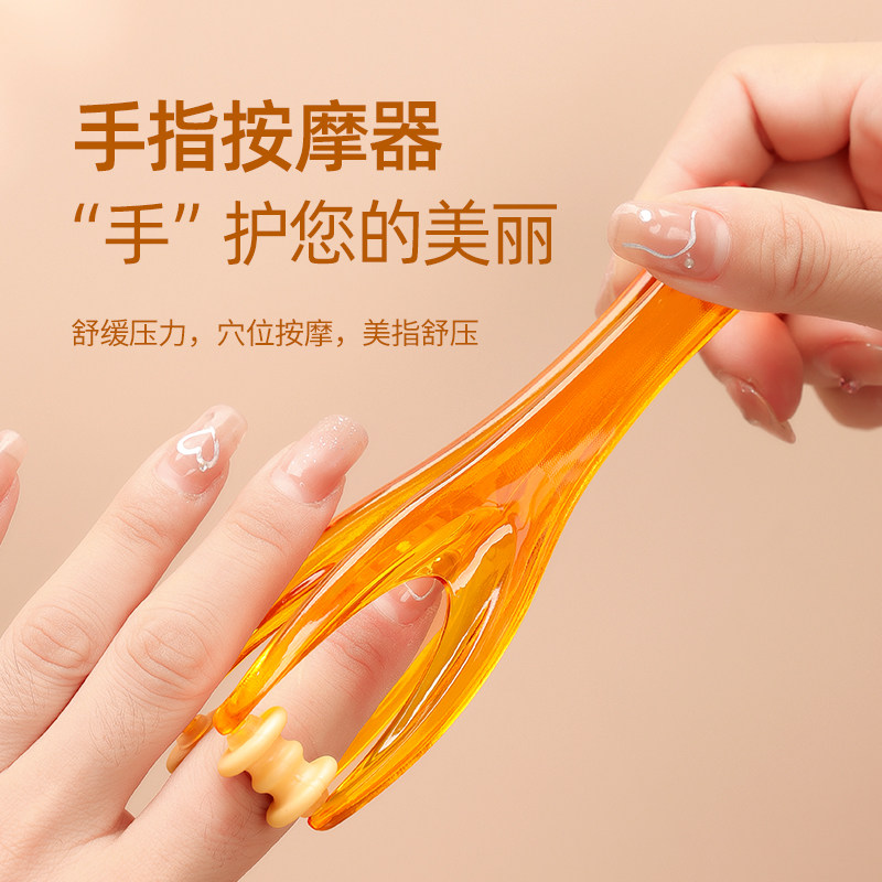 多功能手指按摩器搭配艾草精油 硅胶瘦指滚轮仪 减压手部穴位按摩夹