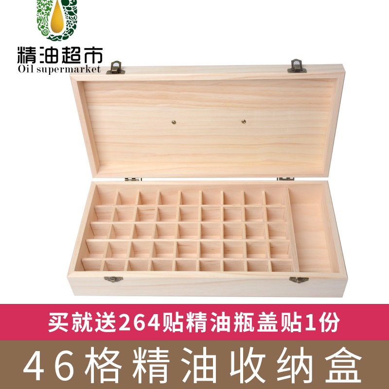 Doterey essential oil wood case containing boxwood solid wood essential oil wood box containing box essential oil box
